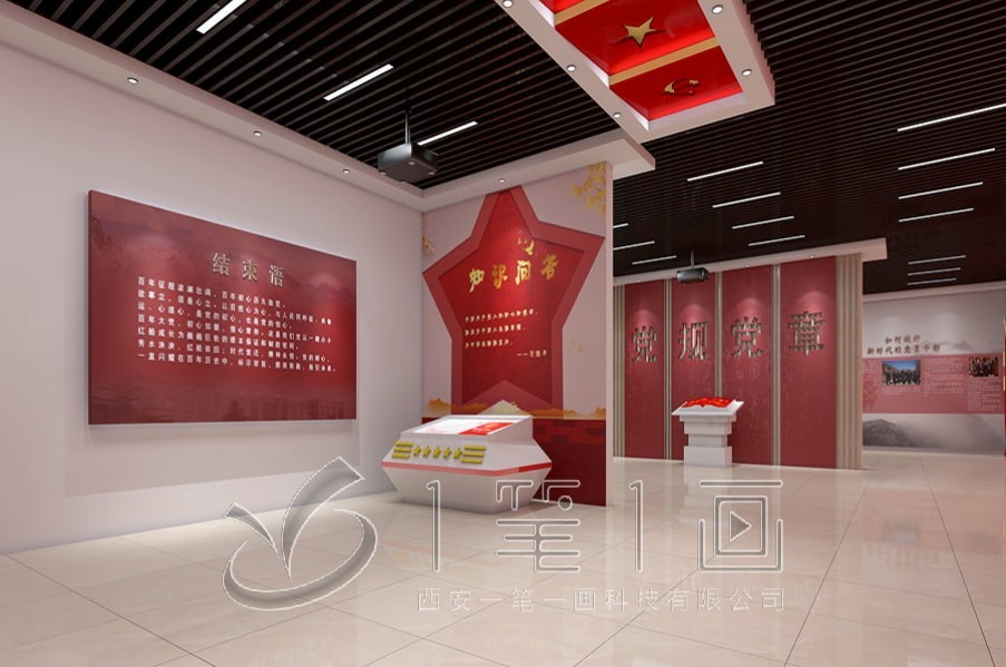 紅色革命教育基地展廳設計，紅色革命教育基地